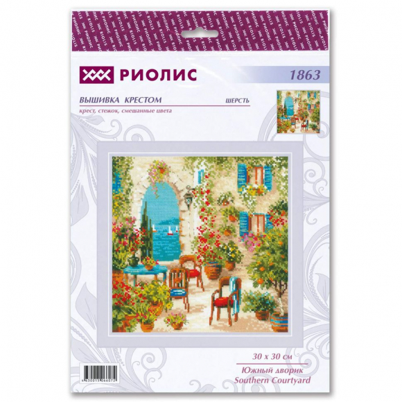 Набор для вышивания РИОЛИС арт.1863 Южный дворик 30х30 см