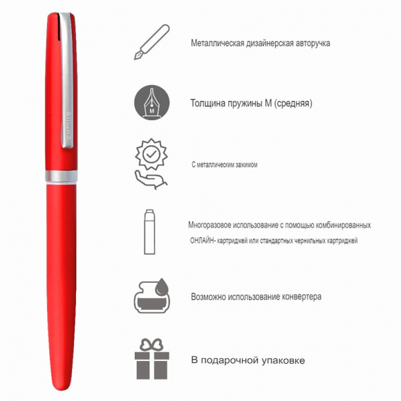 189616_Ручка перьевая "Eleganza Classic" с синим картриджем, размер пера M, 0.5 мм, цвет корпуса красный 189616_Ручка перьевая "Eleganza Classic" с синим картриджем, размер пера M, 0.5 мм, цвет корпуса красный