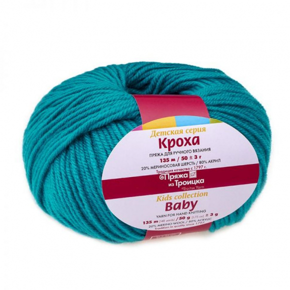Пряжа для вязания ТРО Кроха (20% шерсть, 80% акрил) 10х50г/135м цв.0313 изумруд