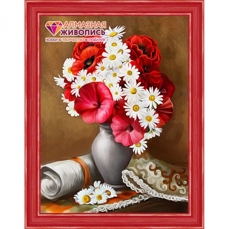 Набор для изготовления картин АЛМАЗНАЯ ЖИВОПИСЬ арт.АЖ.1510 Пылкие маки 30х40 см