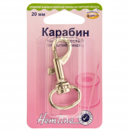 7492_Карабин металлический, 1 шт