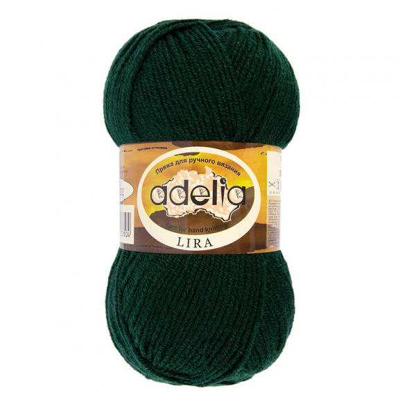 Пряжа ADELIA LIRA (100% акрил) 10х50г/200м цв.21 т.зеленый