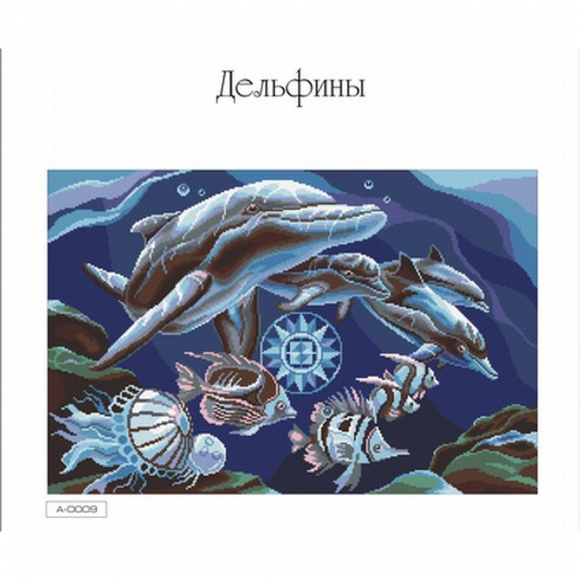 Набор для вышивания мулине НИТЕКС арт.А-0009 Дельфины 42х47 см
