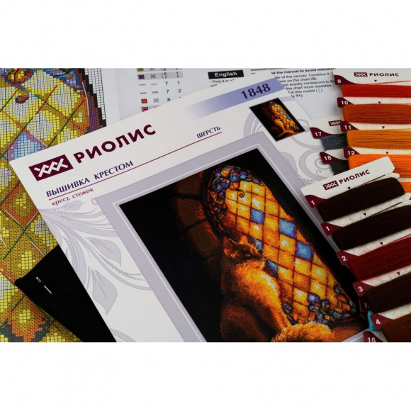 Набор для вышивания РИОЛИС арт.1848 Хранительница замка 21х30 см