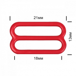 Пряжка регулятор для бюстгальтера металл TBY-57774 18мм цв.SD163 красный, уп.100шт