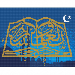 Кристальная мозаика на холсте ФРЕЯ арт.ALVK-27 Поистине ученые-наследники пророков 40х50 см