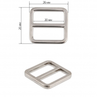 Пряжка регулятор металл TBY-152002 26х26мм (внутр. 20мм) цв. никель уп. 10шт