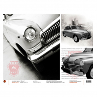 92210_Рисовая бумага А4 "Волга"