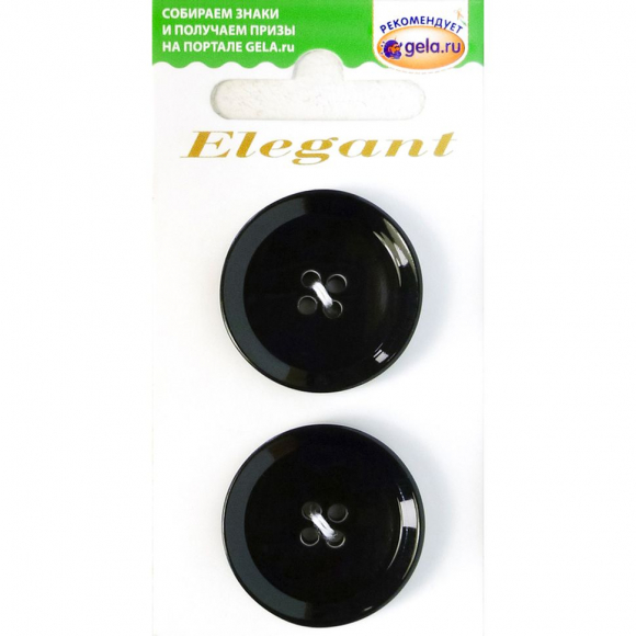 Пуговицы ELEGANT