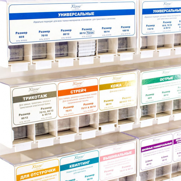 33218_Стенд для бытовых швейных игл серии KLASSE с наполнением