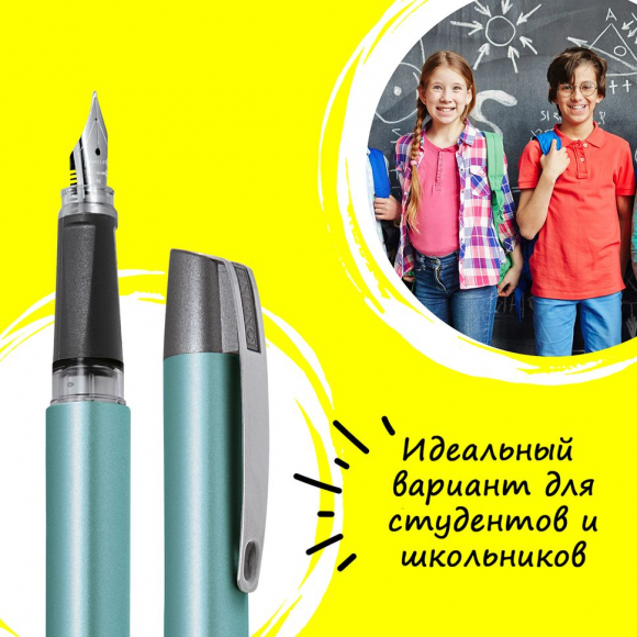 189663_Ручка перьевая "Campus" с синим картриджем, размер пера M, 0.5 мм, цвет корпуса бирюзовый с серым