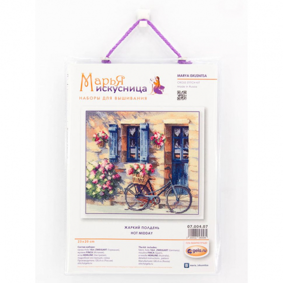 Набор для вышивания "Жаркий полдень"