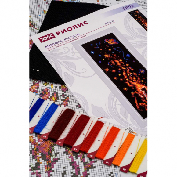Набор для вышивания РИОЛИС арт.1892 Магия ночи 10х30 см