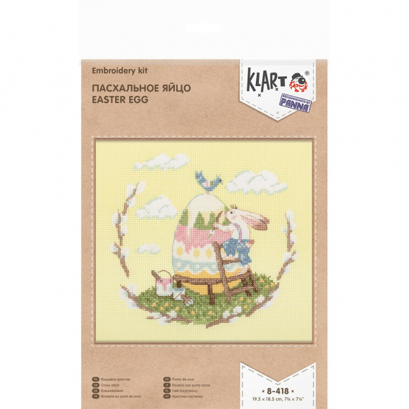 Набор для вышивания KLART арт. 8-418 Пасхальное яйцо 19,5х18,5 см