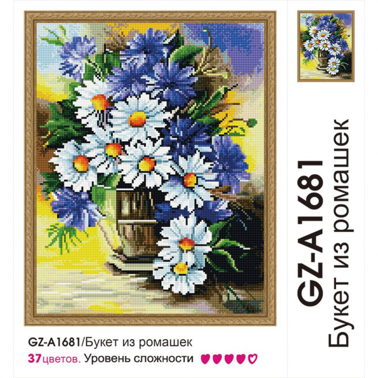 Картины мозаикой Molly арт.KM0830 Букет из ромашек (37 Цветов) 40х50 см