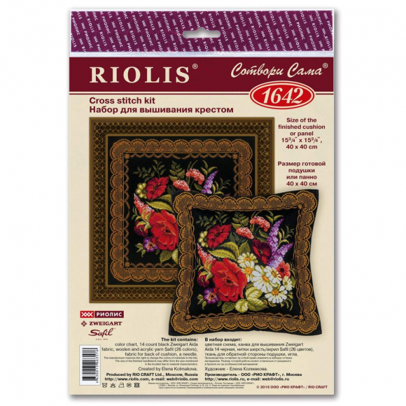 Набор для вышивания РИОЛИС арт.1642 Подушка/панно Жостовская роспись 40х40 см