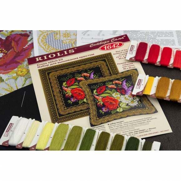 Набор для вышивания РИОЛИС арт.1642 Подушка/панно Жостовская роспись 40х40 см