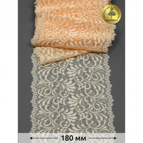 Кружево-стрейч KRUZHEVO арт.TBY 8012 шир.180мм цв.126 бежевый песочный уп.20м Кружево-стрейч KRUZHEVO арт.TBY 8012 шир.180мм цв.126 бежевый песочный уп.20м