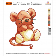 Набор для вышивания мулине НИТЕКС арт.2389 22х25 см