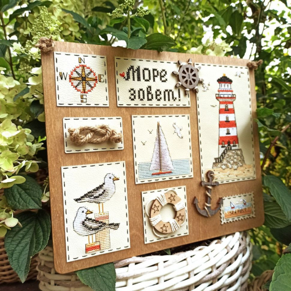 184664_Набор для вышивания панно "Море зовет"