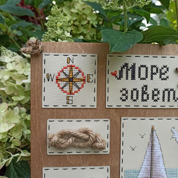 184664_Набор для вышивания панно "Море зовет"