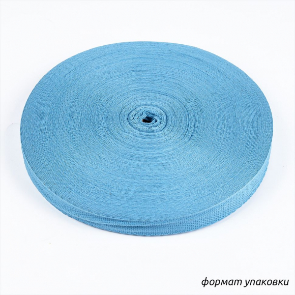 Тесьма киперная 17 мм хлопок 1,8г/см арт.12.2С-256К.17.001 цв.голубой уп.50м