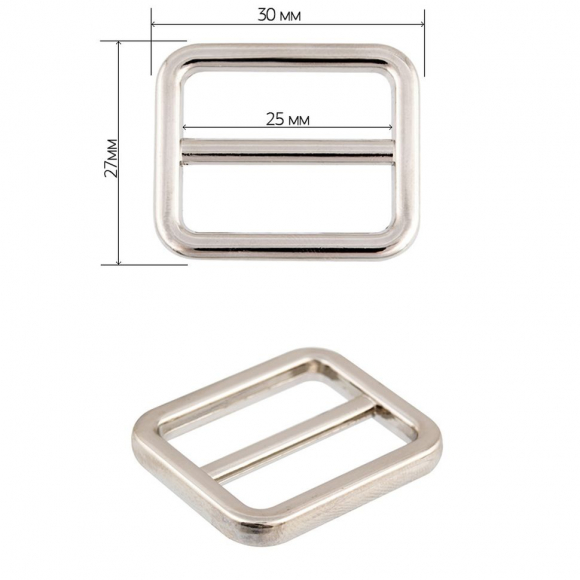 Пряжка регулятор металл TBY-152502 32х27мм (внутр. 25мм) цв. никель уп. 10шт
