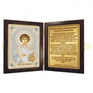 Набор для вышивания бисером НОВА СЛОБОДА арт.СМ7033 Св.Вмч. Целитель Пантелеймон 7х10 см Набор для вышивания бисером НОВА СЛОБОДА арт.СМ7033 Св.Вмч. Целитель Пантелеймон 7х10 см