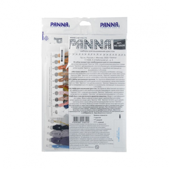 Набор для вышивания PANNA арт. AS-0606 Суздаль 26х25 см