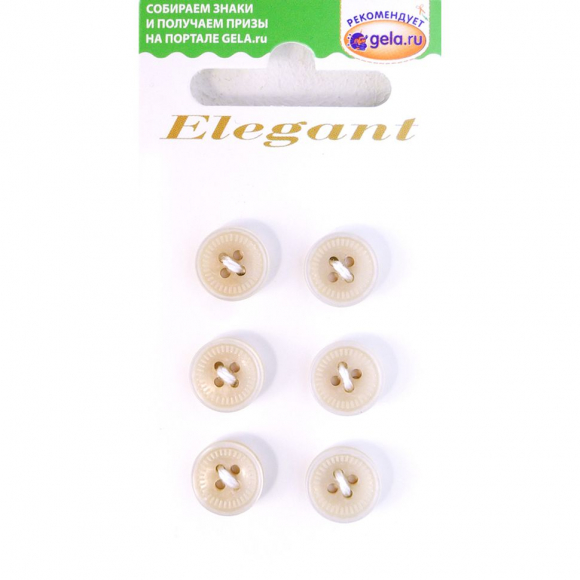 Пуговицы ELEGANT