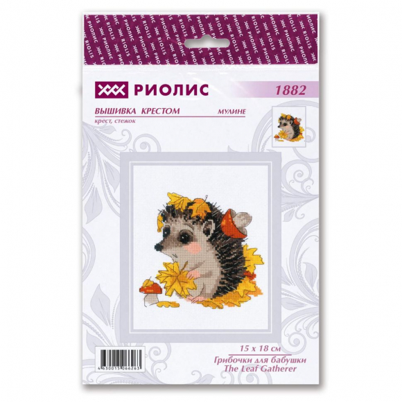 Набор для вышивания РИОЛИС арт.1882 Грибочки для бабушки 15х18 см