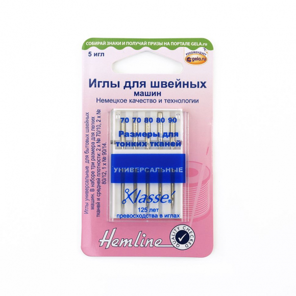 644_Иглы для бытовых швейных машин универсальные № 70, 80, 90