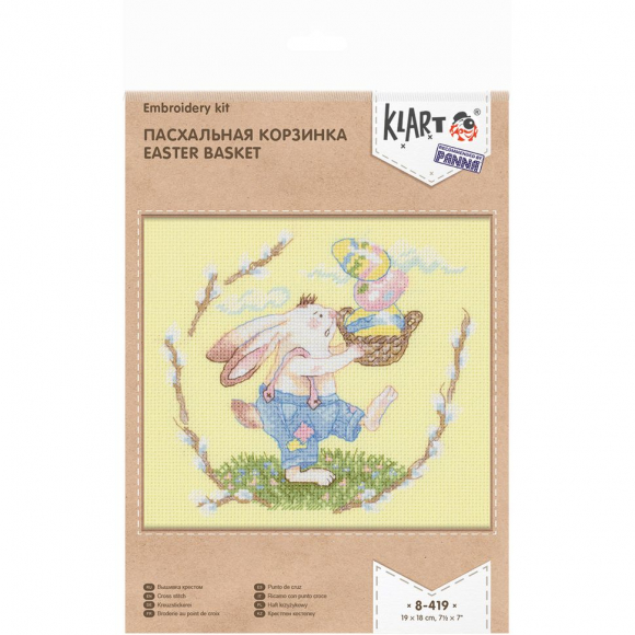 Набор для вышивания KLART арт. 8-419 Пасхальная корзинка 19х18 см