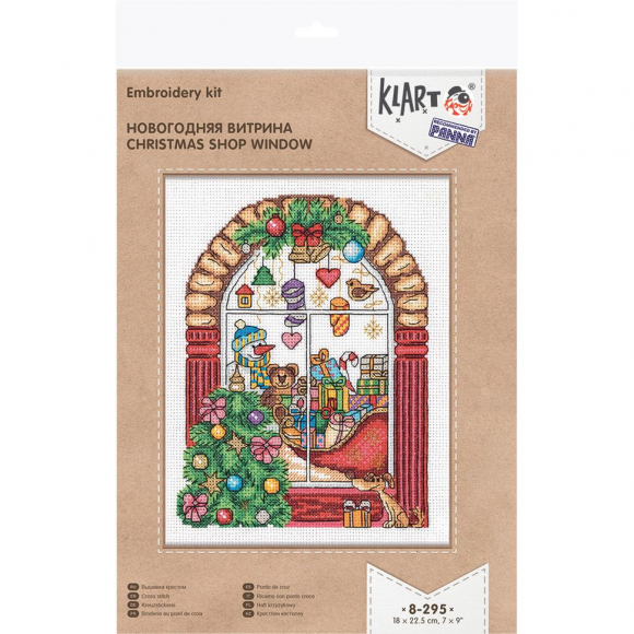 Набор для вышивания KLART арт. 8-295 Новогодняя витрина 18х22,5 см