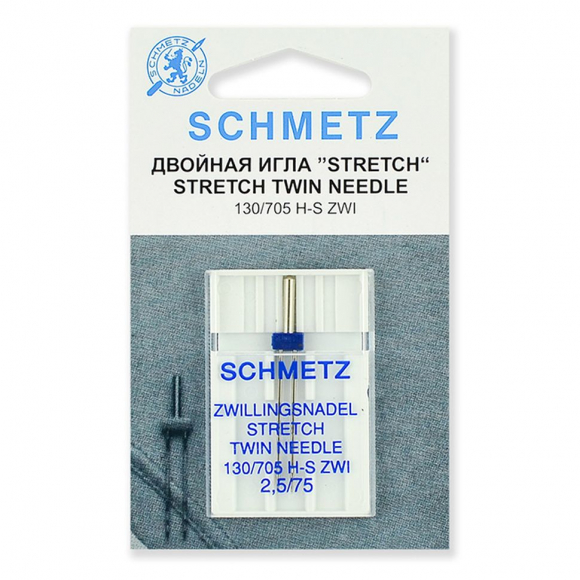 Иглы для бытовых швейных машин Schmetz стрейч двойные 130/705H-S ZWI № 75/2.5, уп.1 игла
