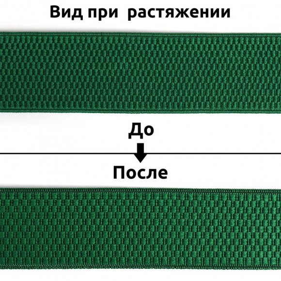 Резинка TBY помочная Ультра арт.RD.40243.5 шир.40мм цв.243 зеленый уп.4м (±0,5м)