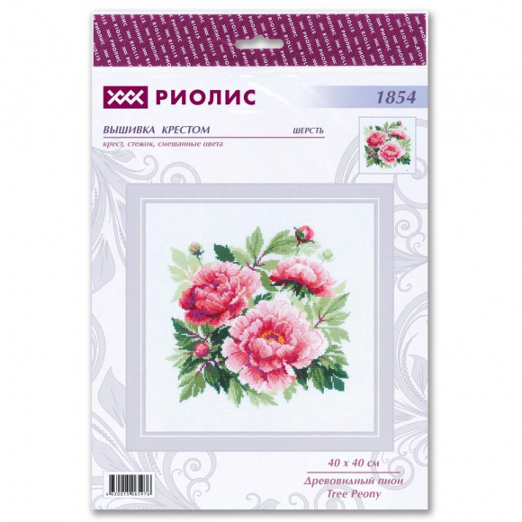Набор для вышивания РИОЛИС арт.1854 Древовидный пион 40х40 см
