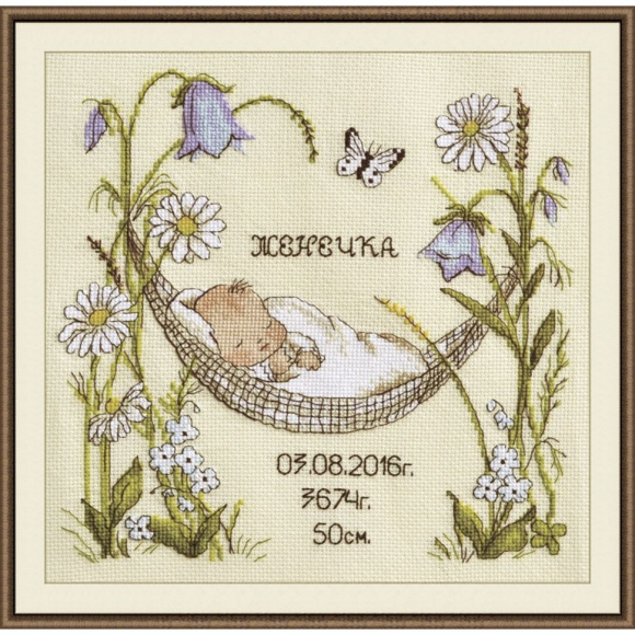 Набор для вышивания ОВЕН арт. 941 Наш цветочек 24х23 см Набор для вышивания ОВЕН арт. 941 Наш цветочек 24х23 см