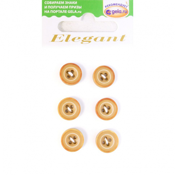 Пуговицы ELEGANT