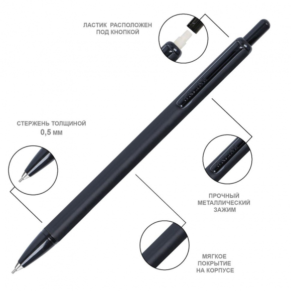 189699_Карандаш механический "Flash" с ластиком, миниатюрный 11 см, 0.5 мм, корпус "Lava Rose"