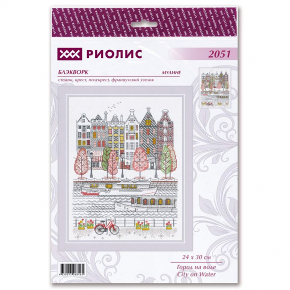 Набор для вышивания РИОЛИС арт.2051 Город на воде 24х30 см