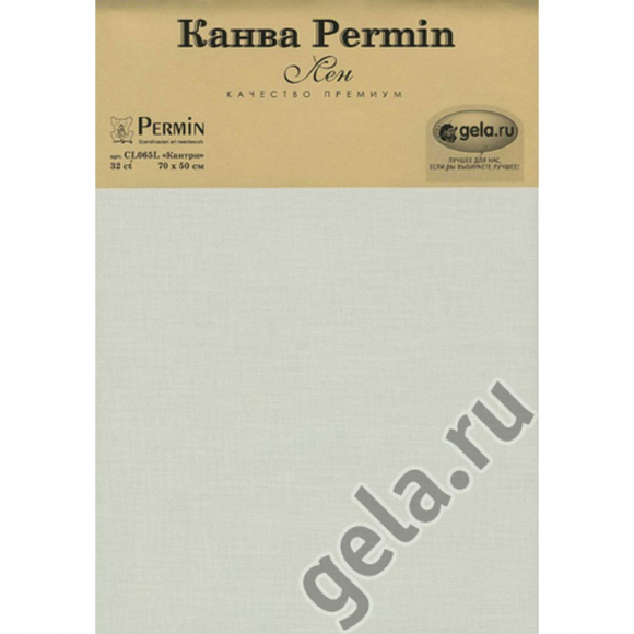 52873_Канва в упаковке Linen 32 ct, 50 х 70 см, цвет №203