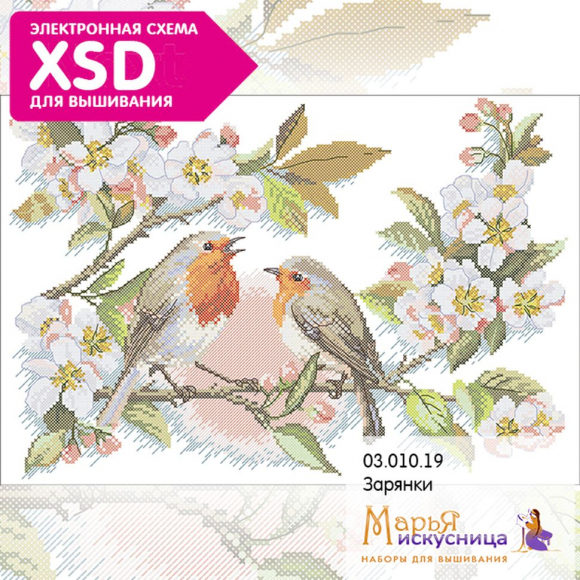 135585_Набор для вышивания "Зарянки" 135585_Набор для вышивания "Зарянки"