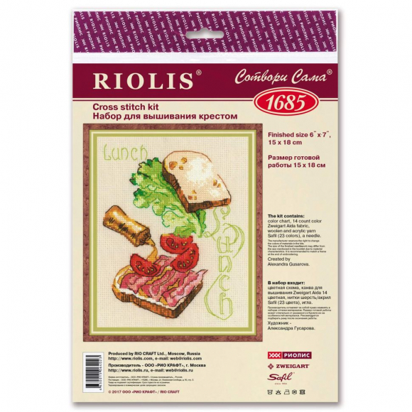 Набор для вышивания РИОЛИС арт.1685 Ланч 15х18 см