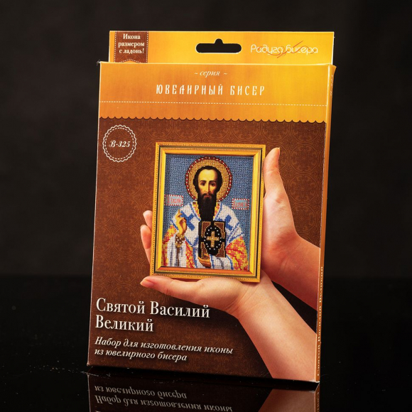 Набор для вышивания бисером КРОШЕ арт. В-325 Св.Василий 12x14,5 см
