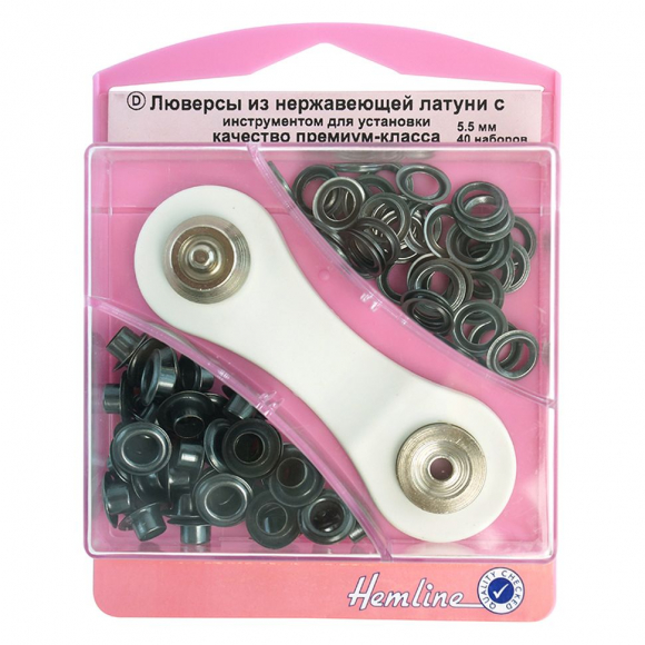 Набор люверсов 5,5 мм с инструментом для установки, цвет черный Набор люверсов 5,5 мм с инструментом для установки, цвет черный