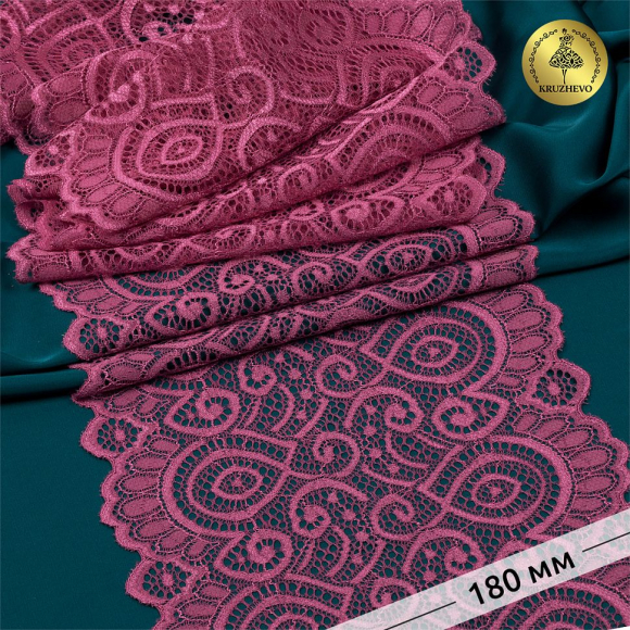 Кружево-стрейч KRUZHEVO арт.TBY.L1351 шир.180мм цв.S256 Розовый рубин уп.3м