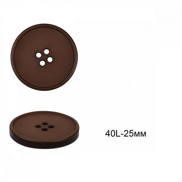 Пуговицы пластиковые C-NE56-1 цв.св.коричневый 40L-25мм, 4 прокола, 36шт