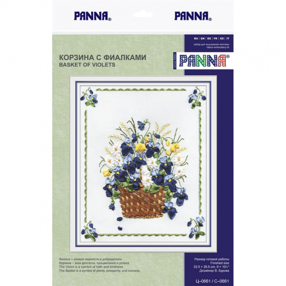 Набор для вышивания PANNA арт. C-0661 Корзина с фиалками 22,5х26,5 см