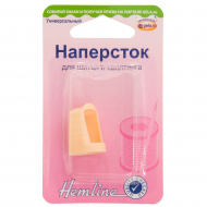 60836_Наперсток для шитья и квилтинга